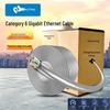 ZC Engineering Grade Ethernet Cable