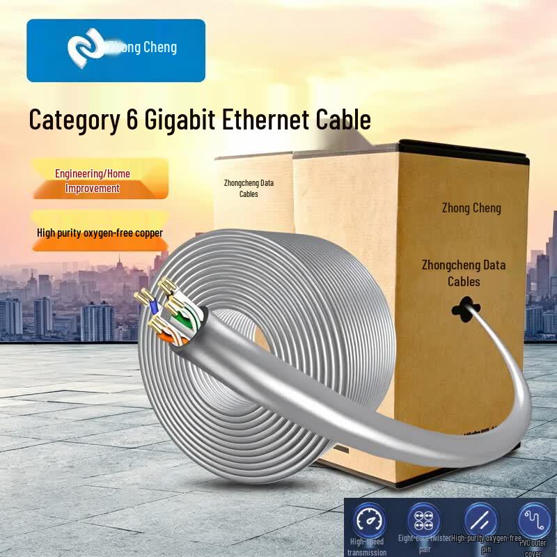 ZC Engineering Grade Ethernet Cable