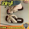 Retro cross-strapped fluffy slippers women's 2025 autumn new fashion square head temperament casual open-toed flat slippers