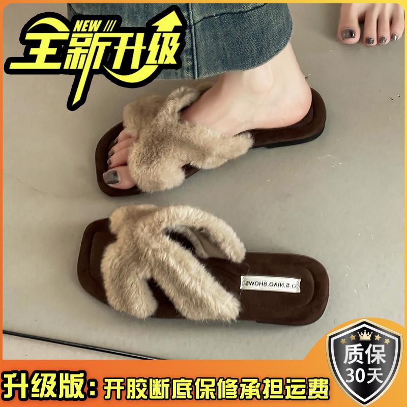 Retro cross-strapped fluffy slippers women's 2025 autumn new fashion square head temperament casual open-toed flat slippers