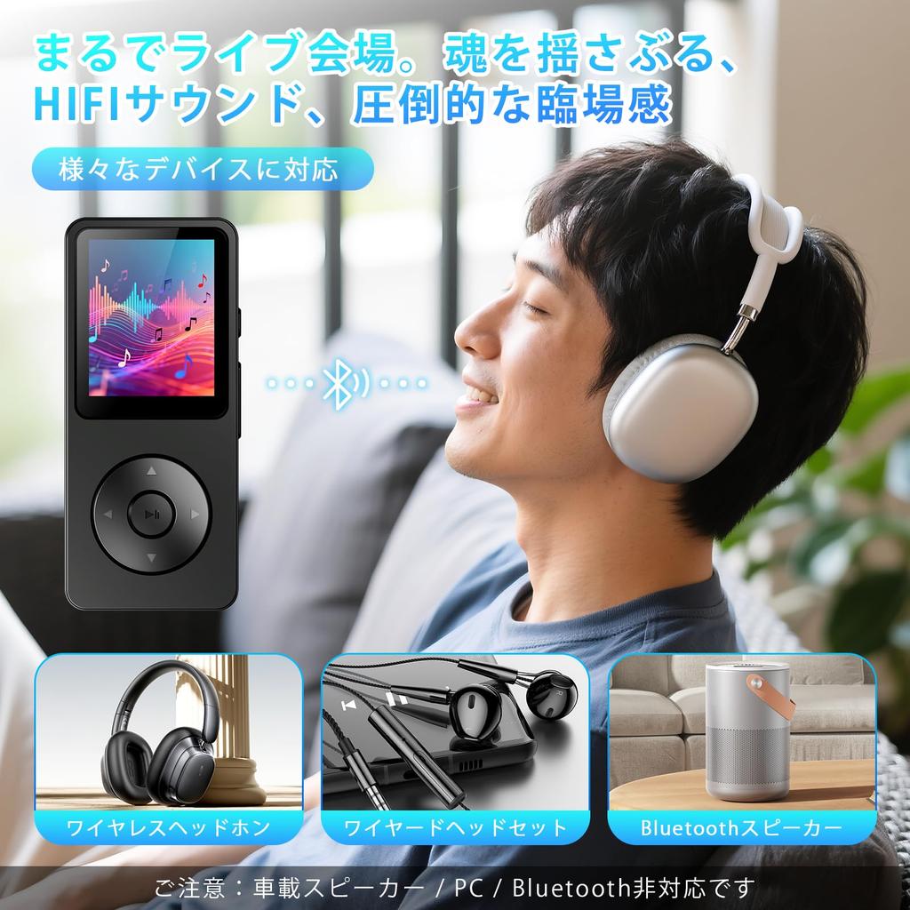 MP3 Player with Bluetooth 5.3, Built-in Speaker, 2.4-inch Full Touchscreen, HiFi Portable Digital Audio Player, FM Radio, Recording Function, Dictiona
