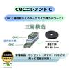 CMC Research Institute Electromagnetic wave countermeasures Electromagnetic wave cut Electromagnetic wave prevention Alpha waves Concentration