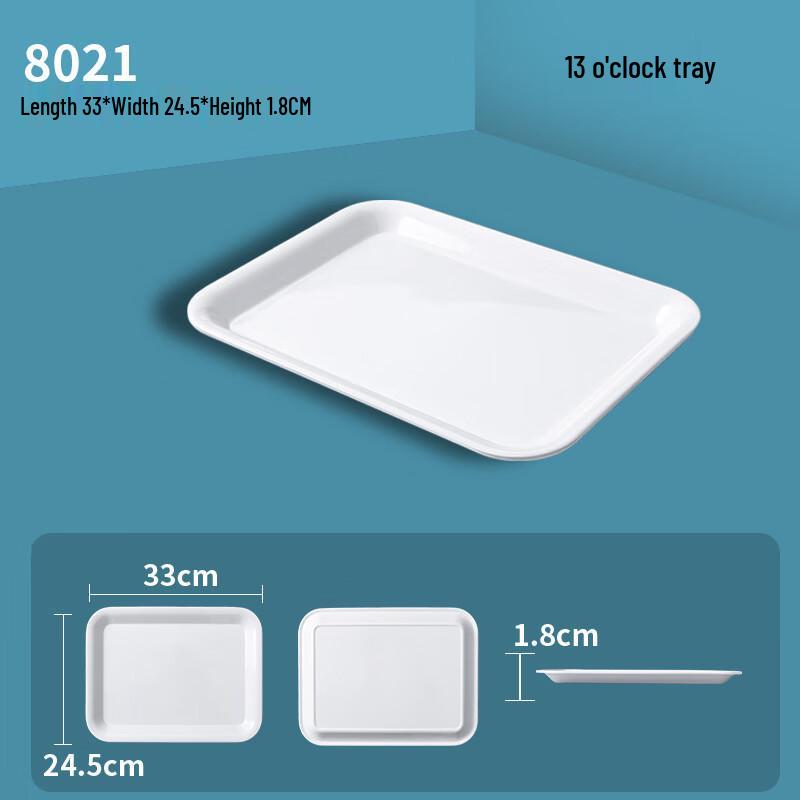 White Melamine-Style Rectangular Serving Trays