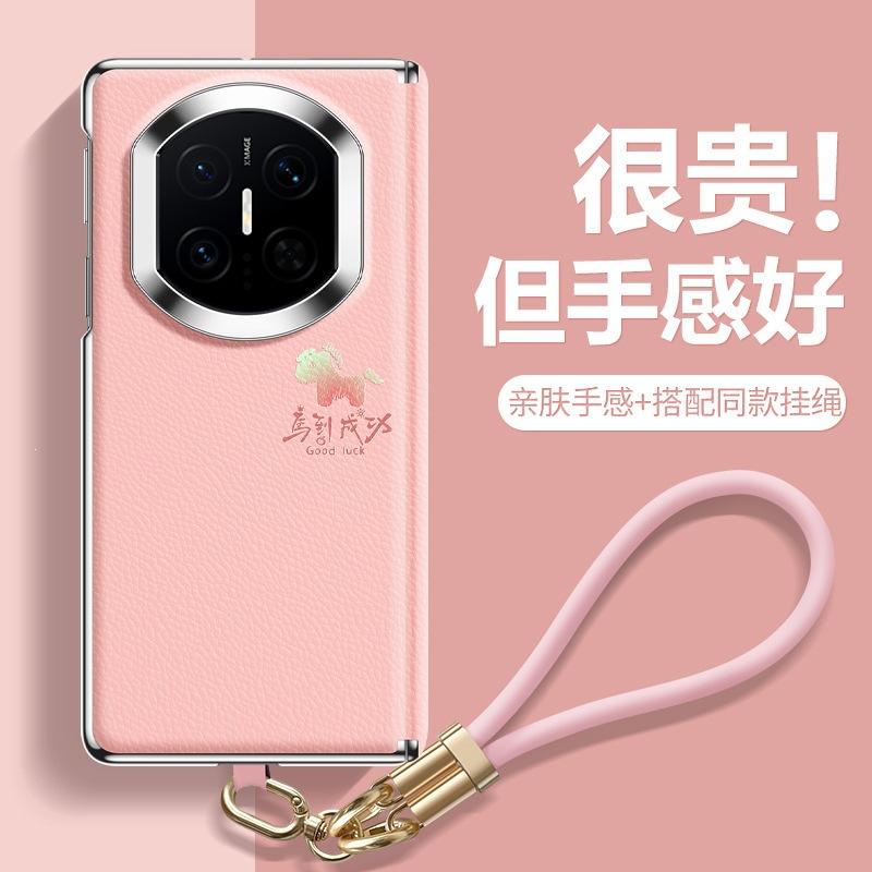 Applicable to Huawei MATEX7 mobile phone case, glow gradually reflecting mtx5 all-inclusive anti-drop mgv6 female shell simple silicone hand rope