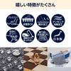 Pet-friendly, water-repellent, and adhesive tile mats, large size (45cm x 45cm x 0.4cm), for 2 tatami mats (16 pieces), greige