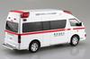 Aoshima 1/32 Scale Rakupla Snap Kit No.02-HM Toyota Himedic Ambulance, Color-Coded Plastic Model