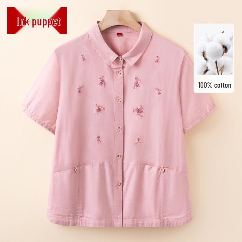 Mom s Stylish Cotton Summer Blouse & Pant Set XL