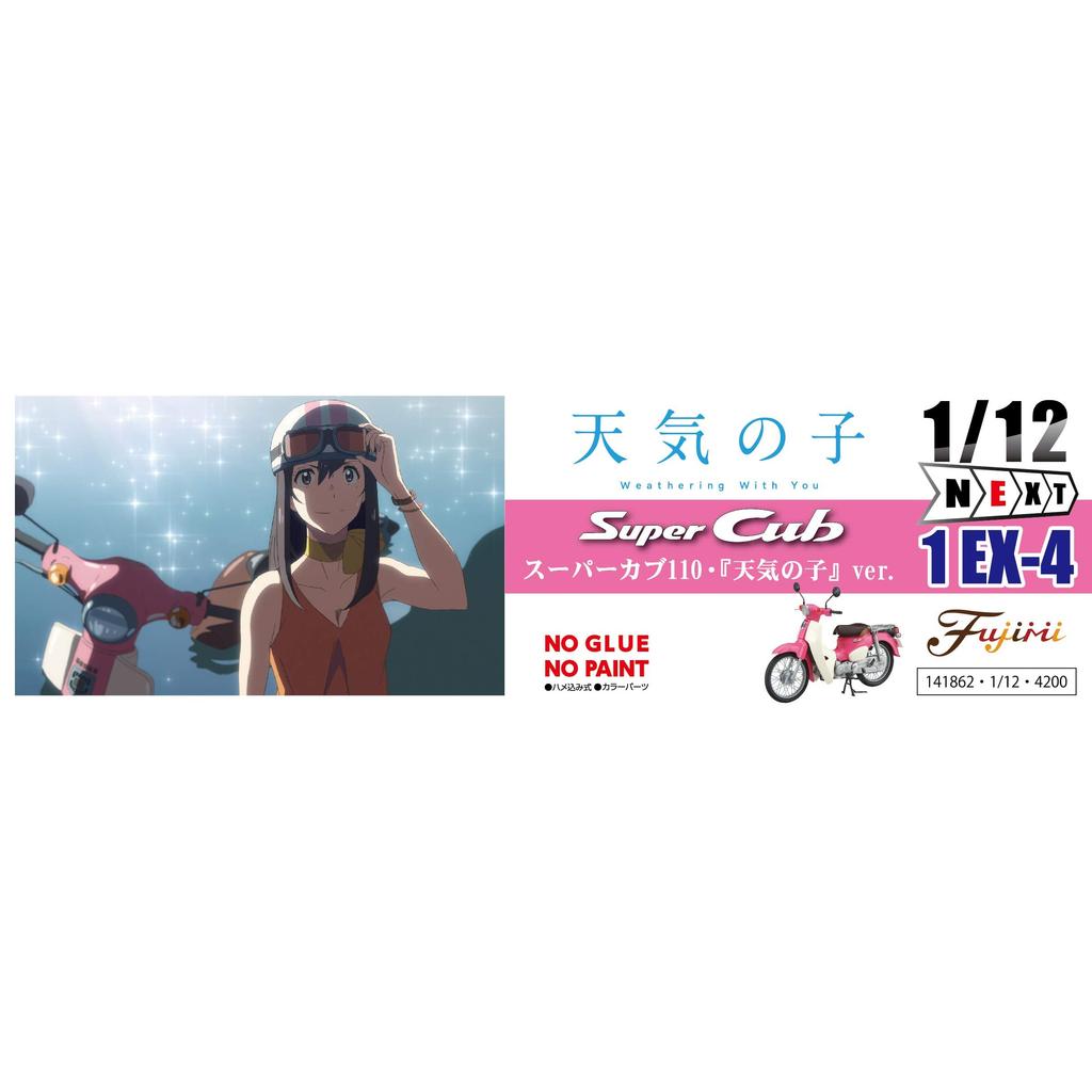 [FUJIMI] 1/12 NEXT Series No.1 EX-4 Honda Super Cub 110 'Weathering With You' ver. 12NX-1 EX-4 Pink