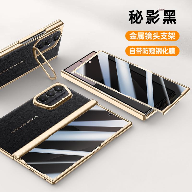 Applicable To Samsung Zfold7 Mobile Phone Case Film Integrated Lens Bracket Electroplating ZFold7 All-inclusive Anti-drop Center Shaft Leather Case