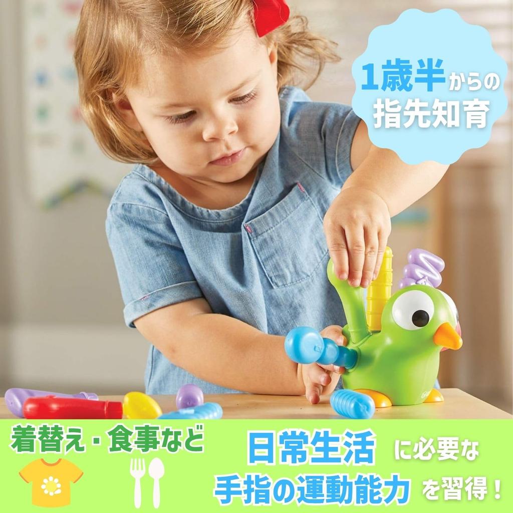 Learning Resources Baby Toy, Fine Motor Skills Development, Peacock, 5-Piece Set, LER9095 (Authentic Product)