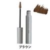 Orbis Mascara à Sourcils Marron Clair Marron 5g