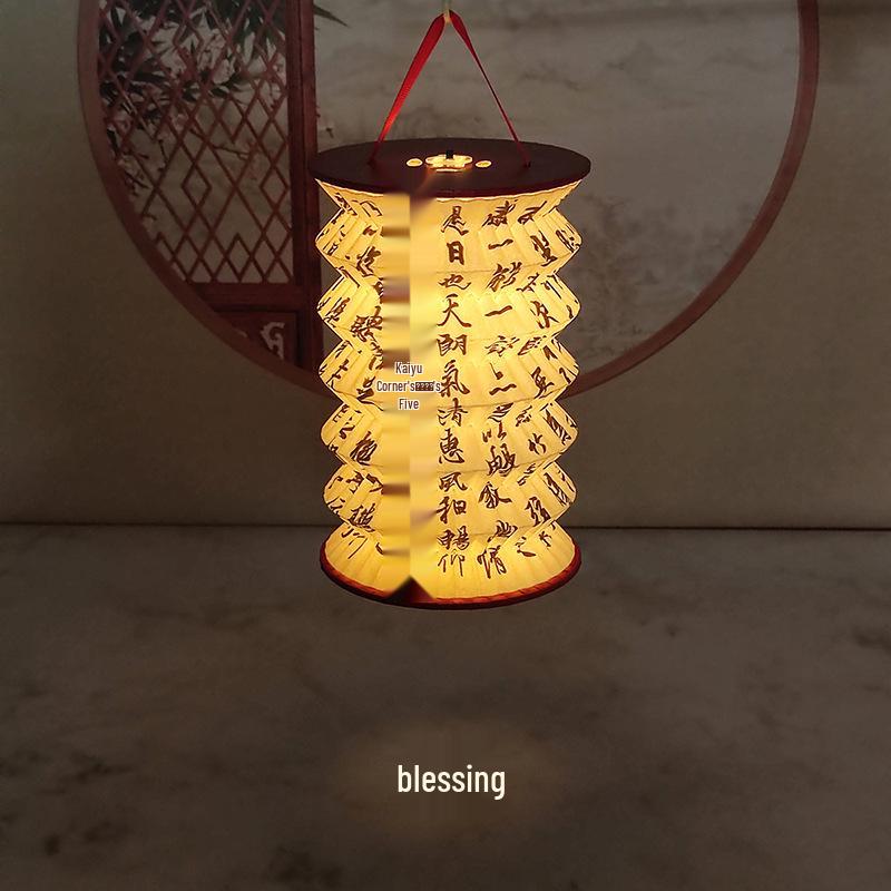 Festive Handheld Luminous Projection Flower Lantern - Foldable Paper Lantern for Mid-Autumn Festival & New Year