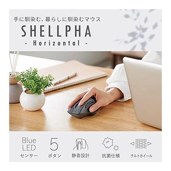 ELECOM Mouse Wireless Mouse SHELLPHA Wireless 2.4GHz Quiet Antibacterial 5 Buttons + Tilt Wheel Black M-SH30DBSKBK