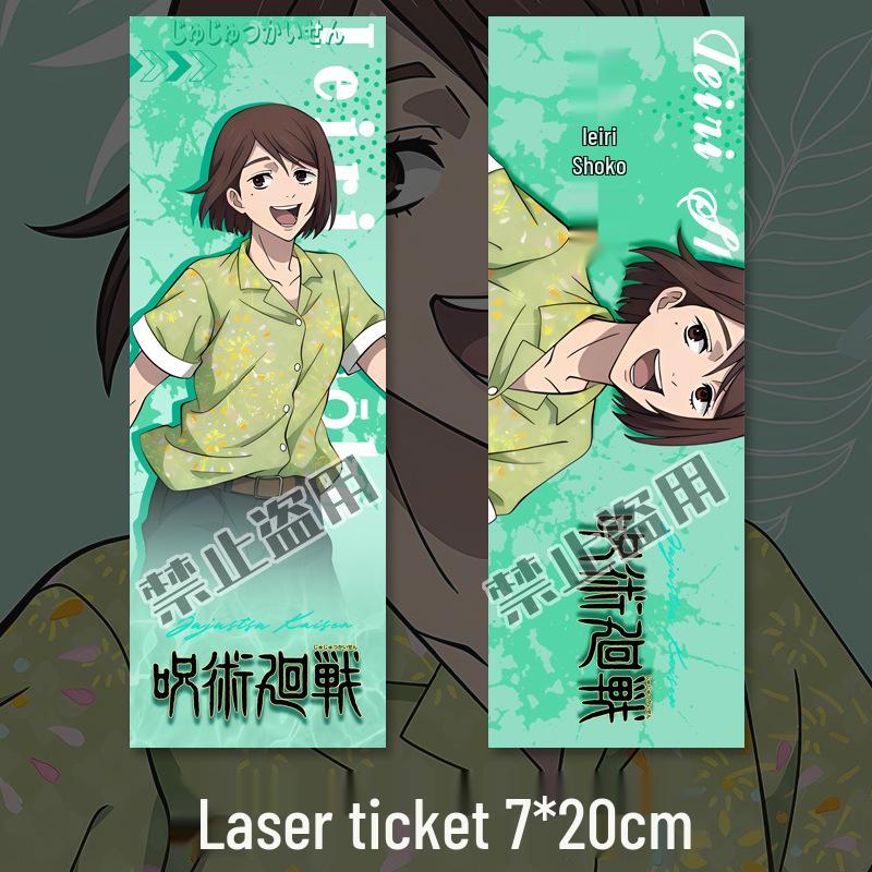 Набор Брелок и Закладка Jujutsu Kaisen Иэири Сёко - Коллекция Подарков по Аниме Ieiri Shoko