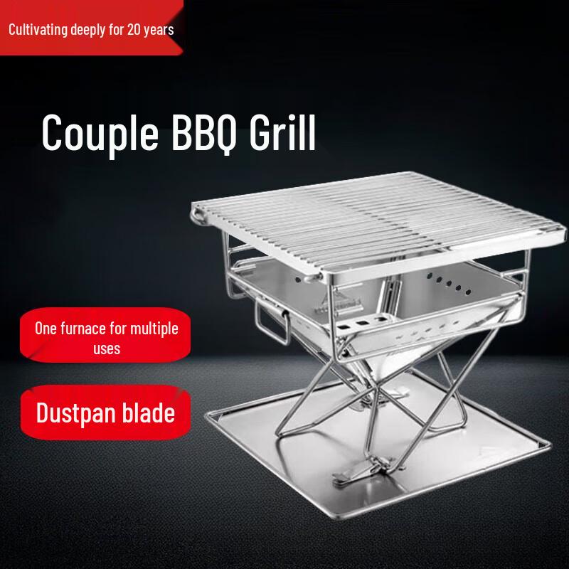Beifu X-MINIPRO Outdoor Stainless Steel Portable BBQ Grill & Fire Pit