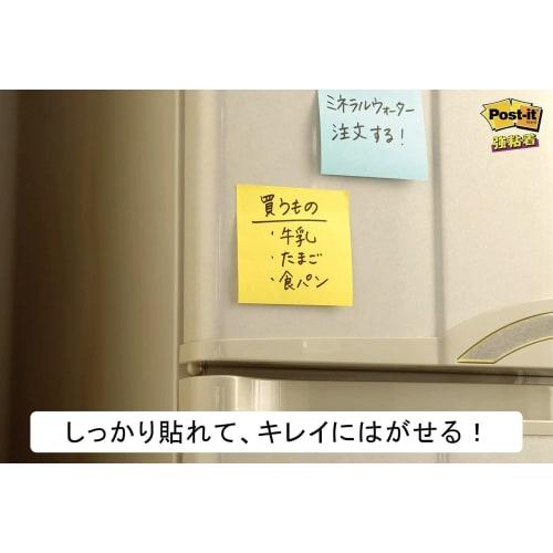 3M Post-It Strong Adhesive Sticky Note Heading Yellow 50 x 15 mm 90 sheets x 5 pads 700SS-YN