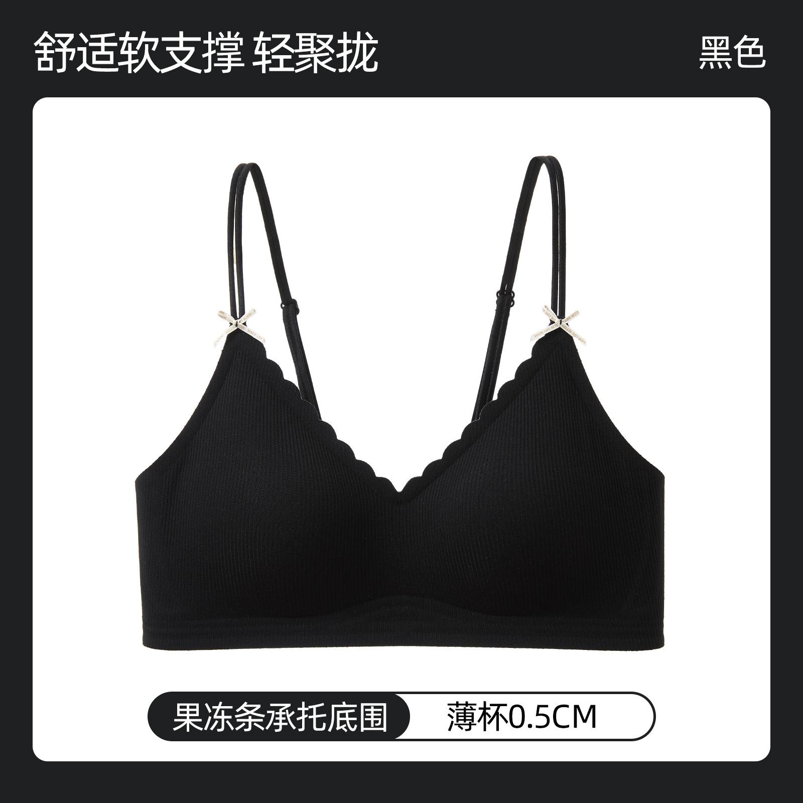 

Traceless small breasts gather and close secondary breasts, anti-sagging jelly strips, soft support, thin shoulder straps, no steel ring bra. M 70/75AB чёрный