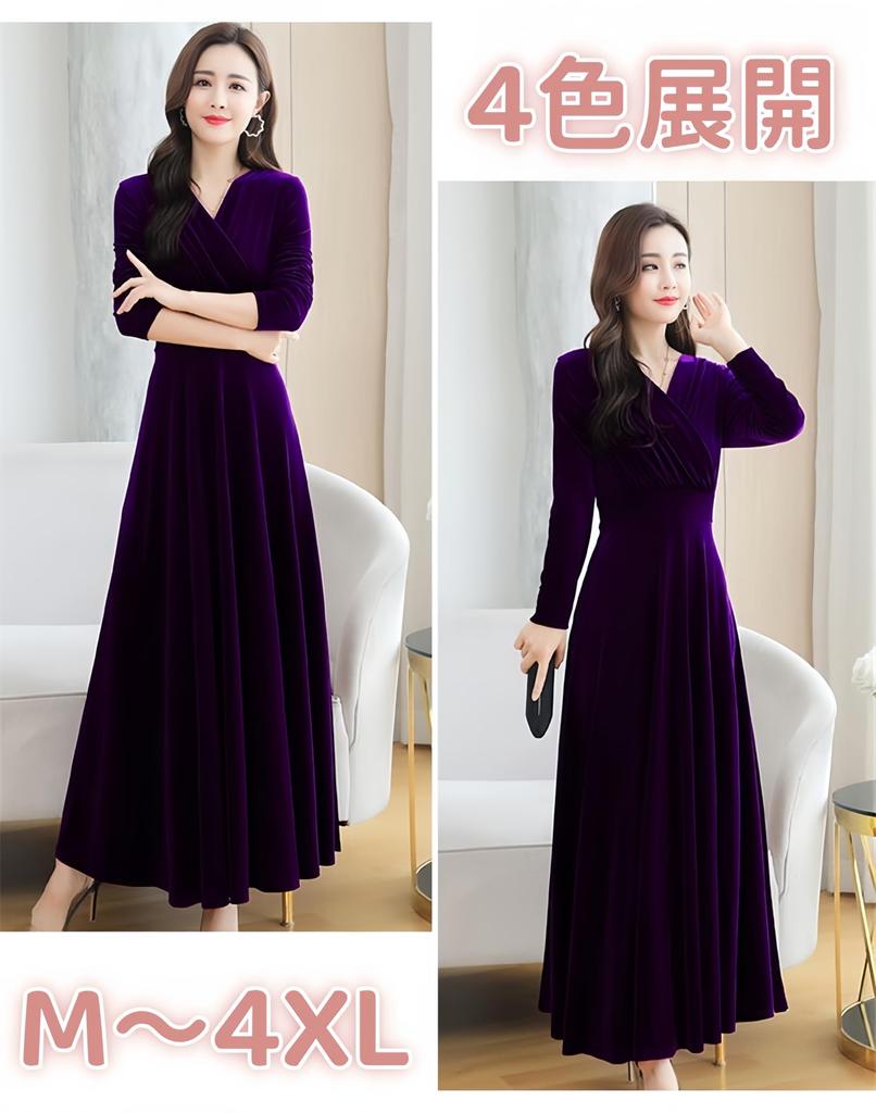 BIIYUHN Long Dress with Long Perfect for Formal Elegant Party Plus Sizes Elegant and Stylish Women's Sleeves, Cache-Coeur V-Neck, Velvet, Weddings,
