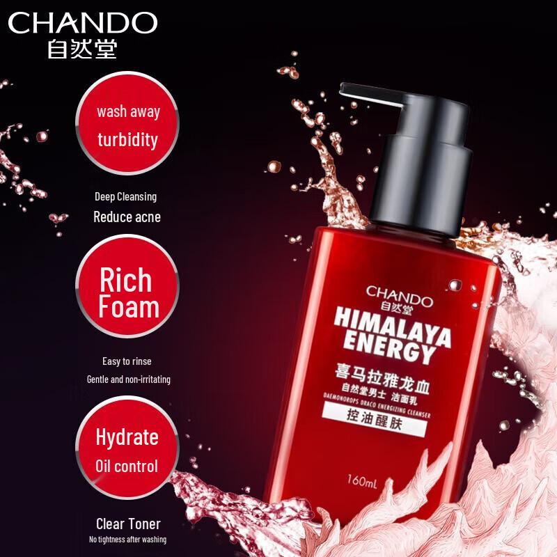 

Chando Men s Himalayan Dragon s Blood Skincare Set
