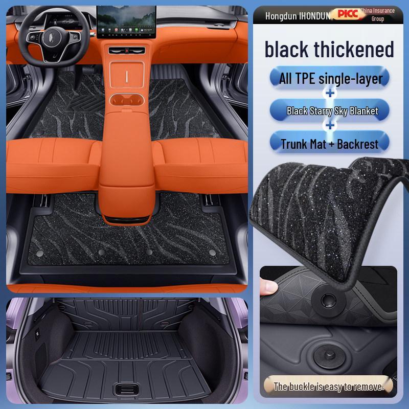 Shangjie H5 TPE2025 Interior Modification Carpet Set