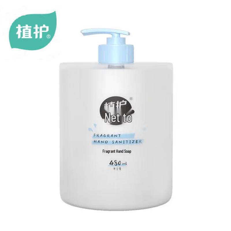 

Zhihu Jingzhi Unscented Antibacterial Hand Soap 480ml