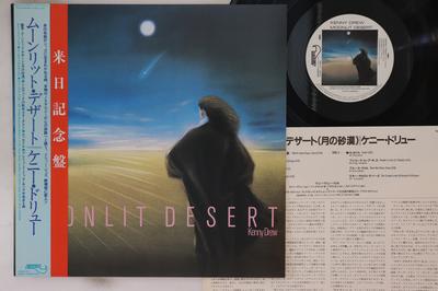 LP Record KENNY DREW - Moonlit Desert RJL8039 BAYSTATE 1982 Japan Obi Jazz Used