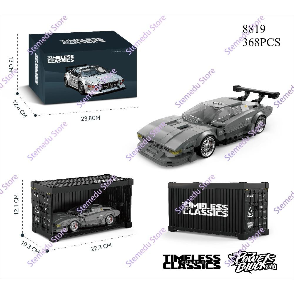 MOC PB8801-8849 Technischer Speed Champion MX5 Rennwagen Modell Wohnmobil Container Baustein Ziegelstein Montage Spielzeug Kinder Weihnachtsgeschenk