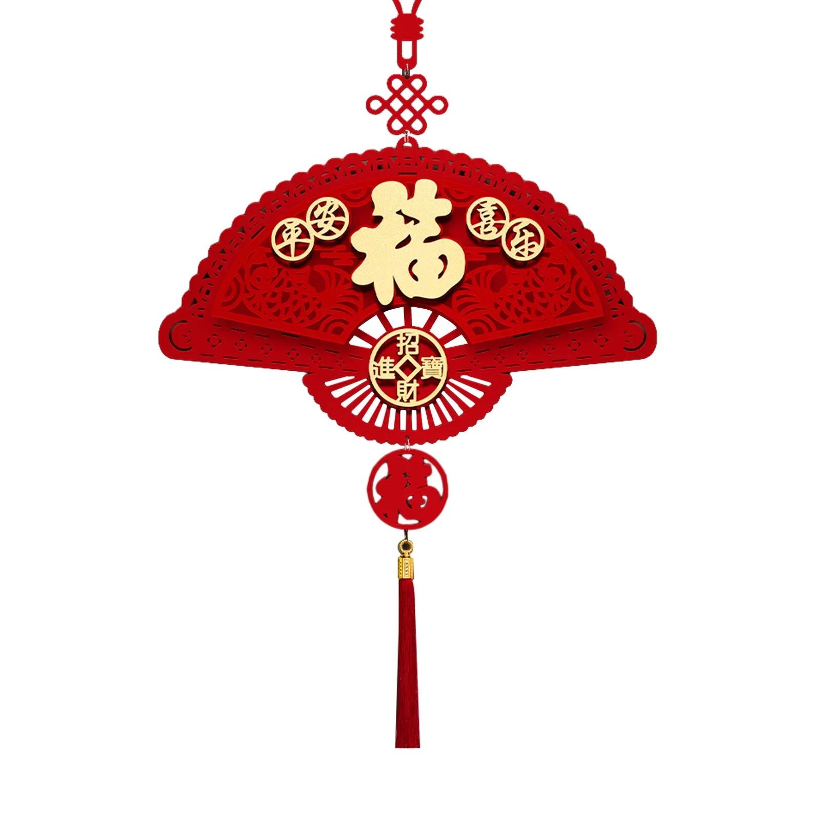 Chinese New Year Fan-Shaped Treasure Hunting Pendant Joyful Housewarming Chinese Knot Lucky Character Spring Festival Decoration