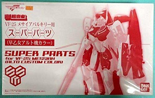 

BANDAI DX Chogokin Macross F Super Parts for Messiah Valkyrie Saotome Machine Web VF-25 (Alto Color) (Tamashii Limited)