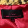 tricotCOMMEdesGARCONS Leopard faux fur Jacket M BrownUsed