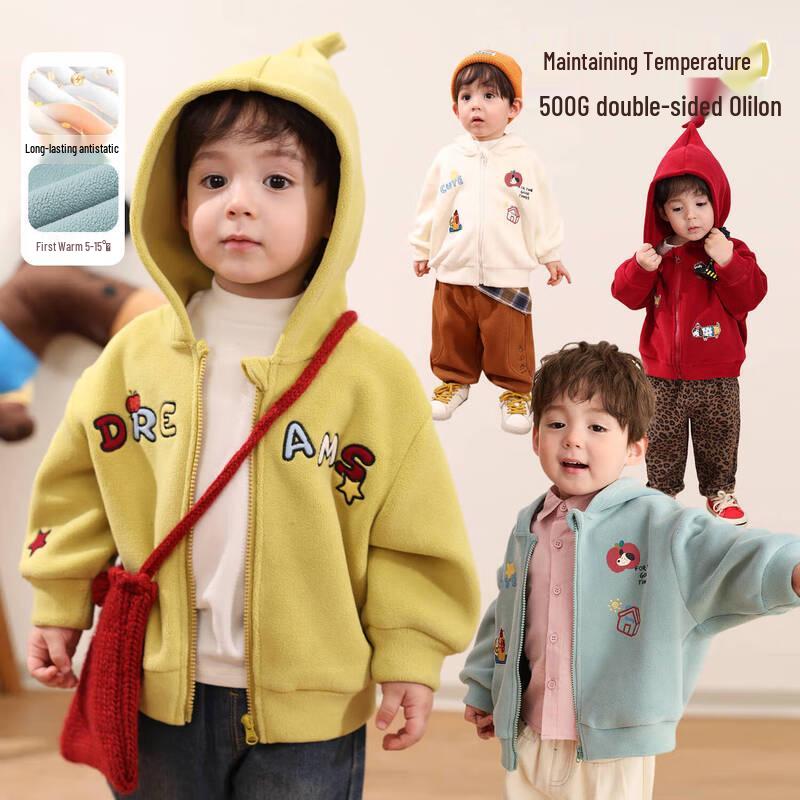

LUSON Baby Boy Fleece Hoodie 100