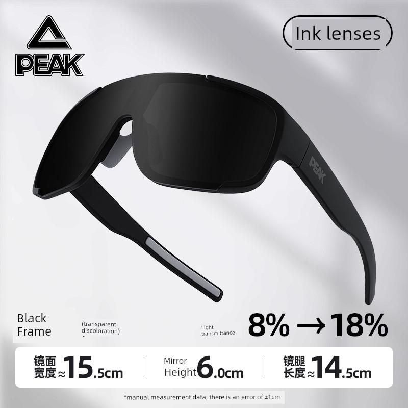 Špičkové turistické brýle, Anti-UV, Vysoká rozlišovací schopnost, Fotochromatické, Venkovní cyklistické, Běžecké, Horolezecké brýle, Anti-glare