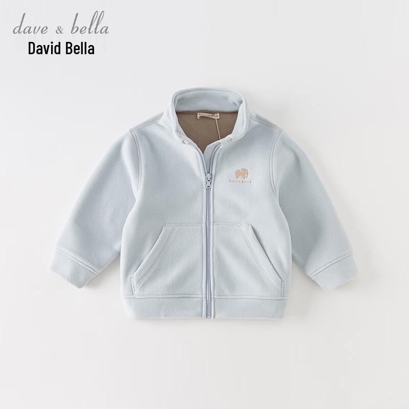 David & Bella Kids Anti-static Fleece Jacket