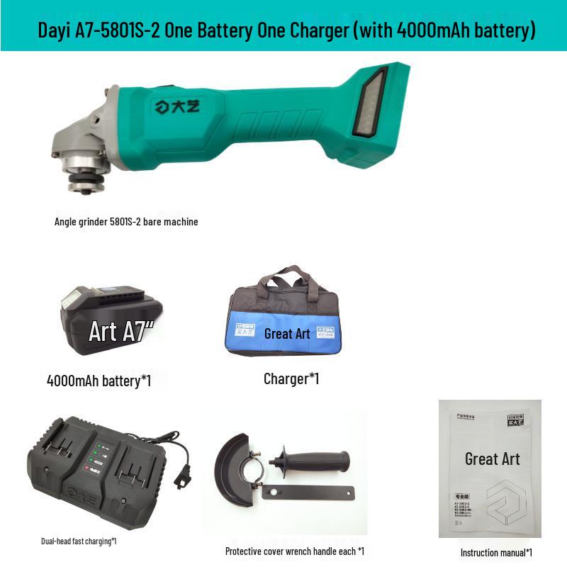 DaYi A7 850W Brushless Rechargeable Angle Grinder, Universal Lithium Battery, High Power Bare Tool