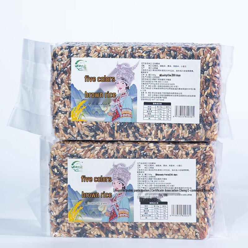 Pingshui Yunshang Five-Color Brown Rice