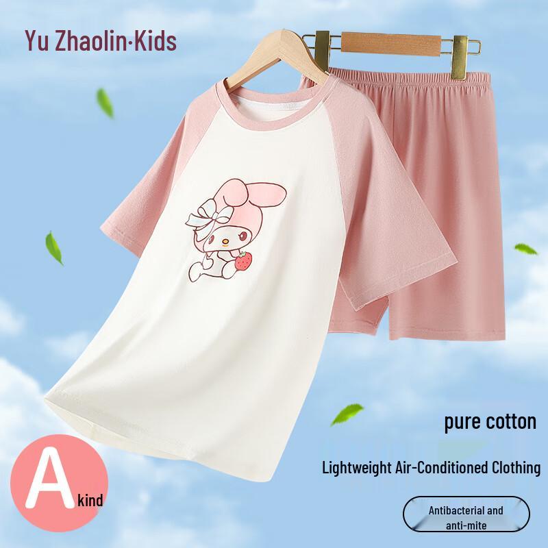 

Yu Zhaolin Girls Summer Cotton Pajama Set 140