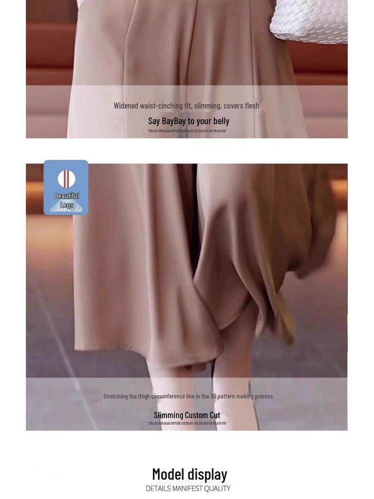 Ice Silk High Waist Wide-Leg Skirt Pants for Women - Summer 2026 Collection, Thin and Casual Seven-Point Length