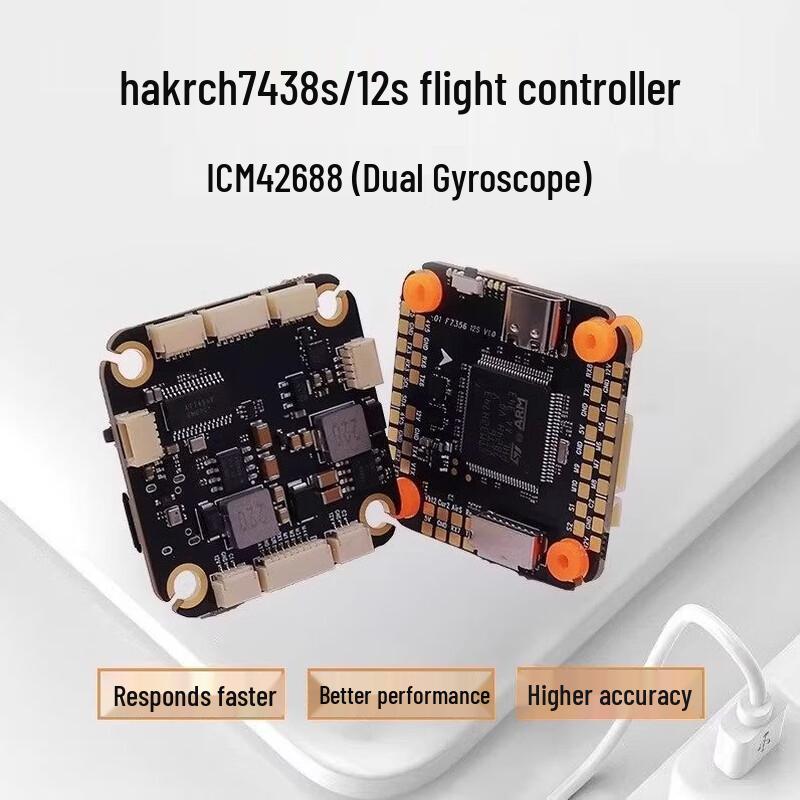 HAKRC FPV Drone Flight Controllers & ESCs (CN Version)