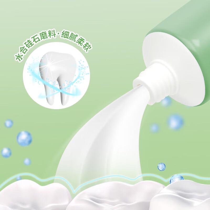 Frog Bamboo Charcoal Toothpaste