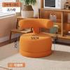 Sofa Stool Reading Single Person Small Stool Home Backrest Living Room Rotatable Lamb Velvet Solid Wood Low Stool