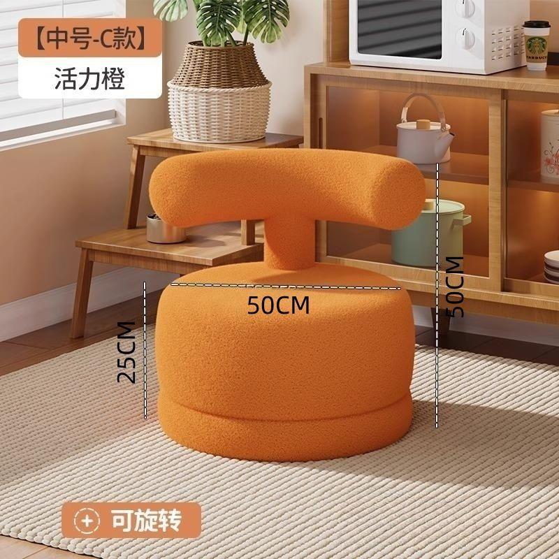 Sofa Stool Reading Single Person Small Stool Home Backrest Living Room Rotatable Lamb Velvet Solid Wood Low Stool