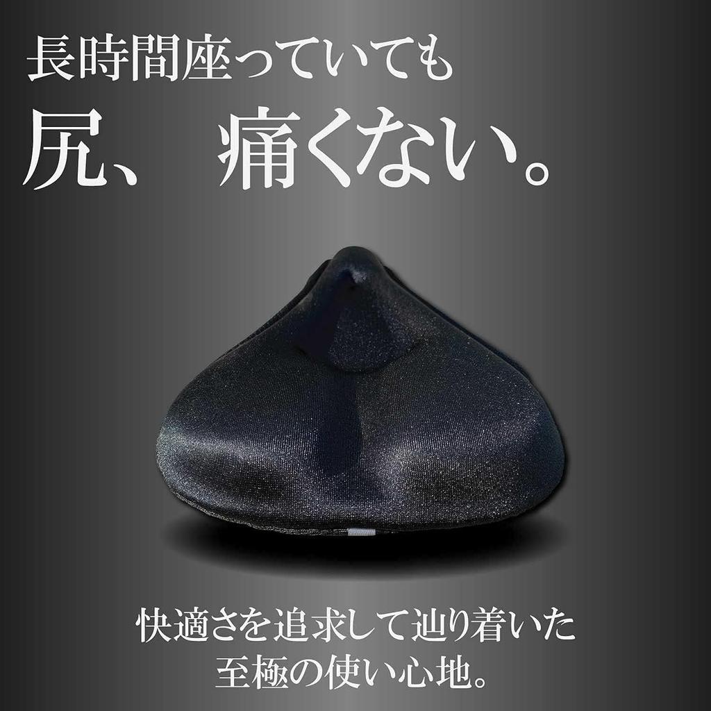 Bel Cuore Saddle Extra Thick Memory Foam Saddle Cushion Cover for Comfort and Suitable for Cross Road and Mountain Bikes Cover, Comfort, Bicycles,