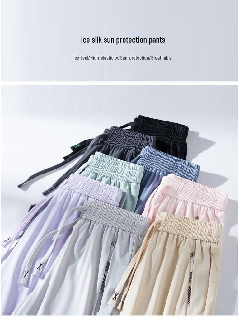 Women's 2025 Lightweight Quick-Dry Ice Silk Pants: Breathable, Sun-Protective, Casual Outdoor Sportswear