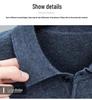 Men's Autumn/Winter Business Casual Loose Knit Sweater with Thickened Lapel