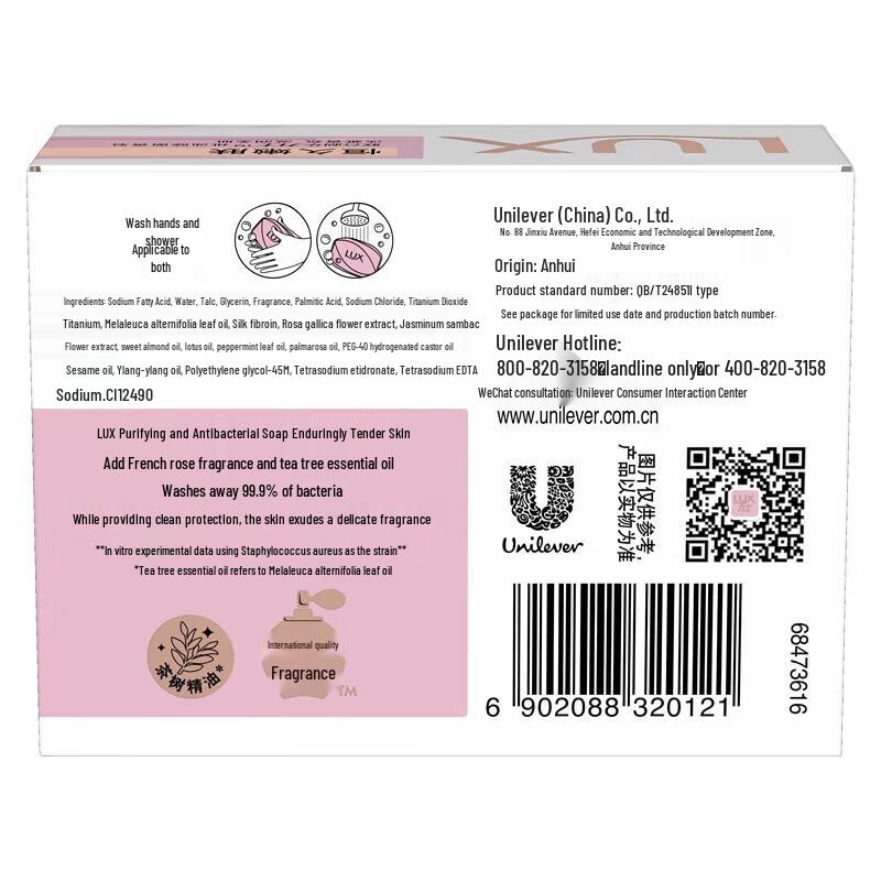 LUX Enchanting Lotus Scent Shower Gel & Soap Set