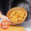 Air Fryer pergamentpapir