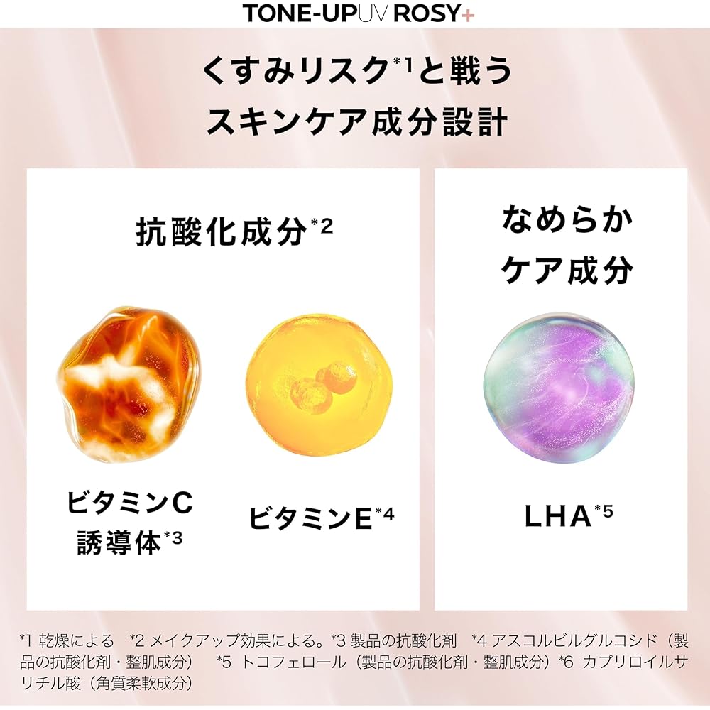 La Roche-Posay UV Idea XL Tone Up Rose Sunscreen 30ml SPF50+ Moisturizing Face Primer for Sensitive Dry Skin