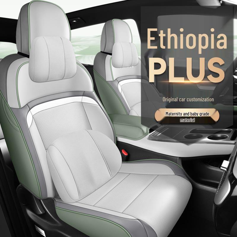 Aion Y Perforated Leather Car Seat Cushion - Universal, Four-Season, Five-Seater Model