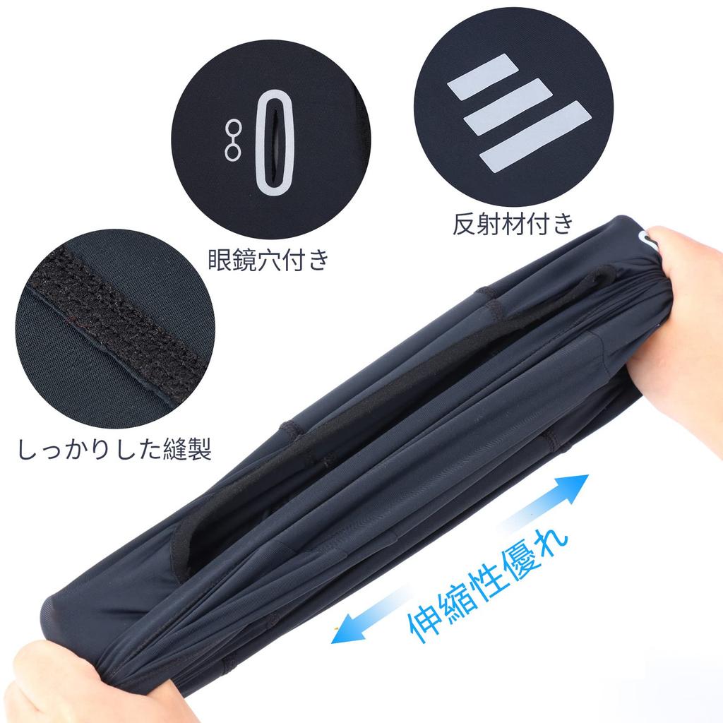 CUBATTY Summer Balaclava Face Cover with Cooling UPF Eyeglass and UV Breathable Face and Neck Guard for Road and Helmet Liners with Reflective Perfect