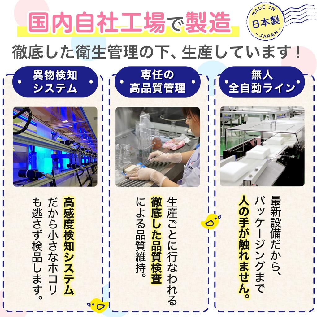 LEC Pure Water Baby Care Pure Water Baby 80 Sheets X 3 Packs Mild Made In Japan 99% Wipes, (240 Sheets), Acidity,